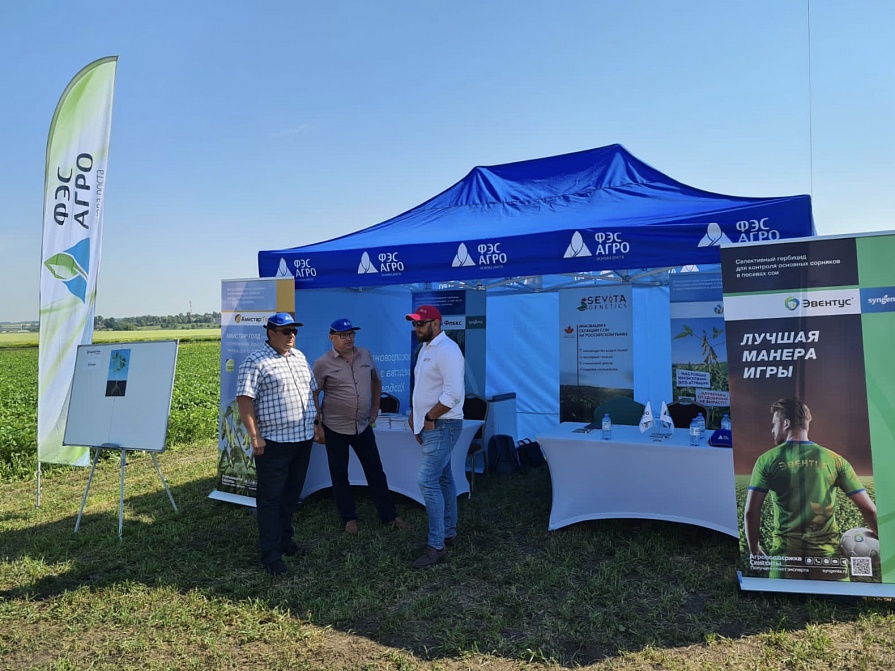 ФЭС-Агро в Полевом городе Syngenta