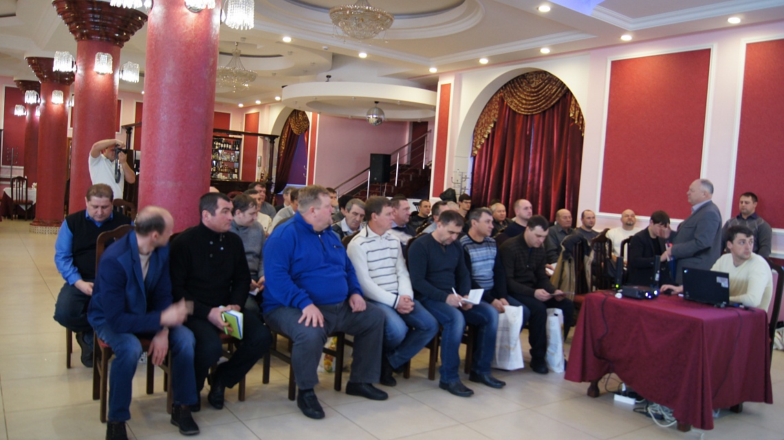 Семинар в Светлограде